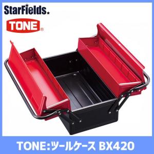 TONE　WS114S 　ツールボックス　鍵有り WS114 TONE：トップチェスト（ツールケース） : スターフィールズ