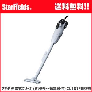 マキタ（makita） CL106FDZW 充電式クリーナ バッテリ別売 充電器別売