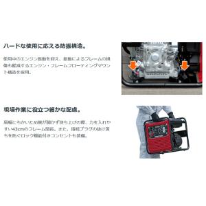 発電機 ホンダ EG25i 小型 家庭用 イン...の詳細画像4