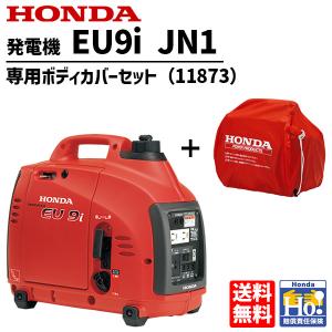 ホンダ（HONDA） 発電機 ET4500-N1 (60Hz) 三相発電機 西日本 三相200v