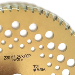 チップソー バクマ:刈払機用チップソー ゴール...の詳細画像2