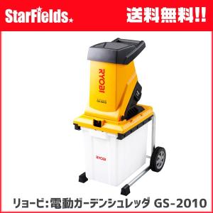 即日出荷 インターファームプロダクツ サイレントシュレッダー 枝葉
