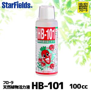 HB-101 500cc フローラ 天然植物活力液 メーカー直送・代引不可