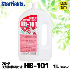 HB-101 500cc フローラ 天然植物活力液 メーカー直送・代引不可