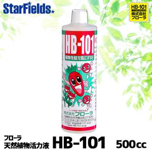 HB-101 100cc フローラ 天然植物活力液 メーカー直送・代引不可