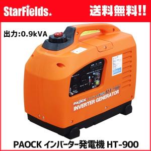 工進（KOSHIN） ○工進オンラインショップ○ GV-9SE○ インバーター
