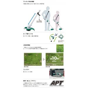 マキタ MUR100DSH 充電式草刈機 1....の詳細画像2