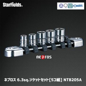 ネプロス 6.3sq.ソケットセット[5コ組]　 NTB205A｜star-fields