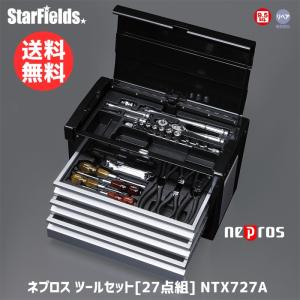 ネプロス：ツールセット[60点組] NTX759A : スターフィールズ ヤフー店