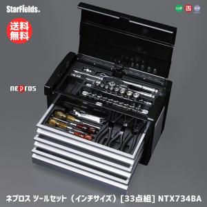 ネプロス ネプロス：ツールセット[60点組] NTX759A : スターフィールズ ヤフー店