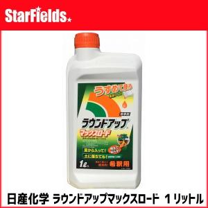 除草剤 ラウンドアップマックスロード 5.5リットル 3本入り 日産化学