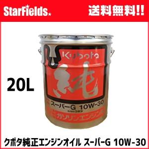 個人宅不可・要フォークリフト】 ヤンマー純正オイル マリンスーパー