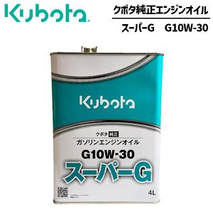 クボタ 純正オイル ミッション・油圧駆動兼用オイル スーパーUDT-2 4L