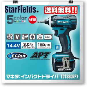 makita マキタ 18V対応インパクトドライバー TD149DRFX マキタ（makita） 充電式インパクトドライバー 18V 3.0Ah [締付 ネジ