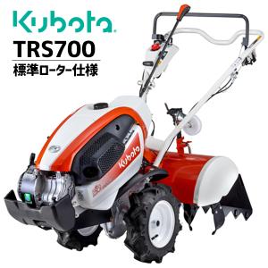 Kubota 【受注生産】 クボタ 耕運機 TMS300-MTUEY ミニ耕うん機
