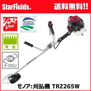 ゼノア:刈払機 TRZ265W エンジン式 草刈り機｜star-fields