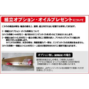 刈払機 ホンダ UMK425H1-UTHT U...の詳細画像1