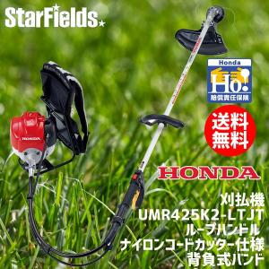 カーツ（KAAZ） 草刈り機 4スト エンジン式 ホンダGX搭載 URP260-GX25