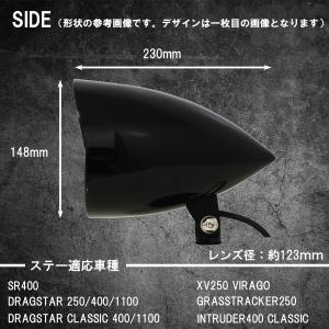 【ヤマハ、スズキ車専用ステー付】5.75インチ...の詳細画像2