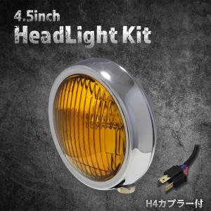 汎用】5.75インチ 薄型ヘッドライト マットブラック＆クロームリム