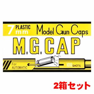 MGC M.G.CAP 7mm モデルガン用発火キャップ火薬 100発入 黄色 