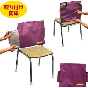 アーテック 防災ずきん用 背もたれカバー 紺 ...の詳細画像1