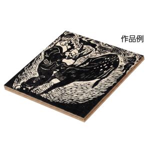 アーテック 安全版画ベニヤ 正方形 150×1...の詳細画像1
