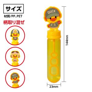アーテック スティックしゃぼん エンジョイアヒ...の詳細画像2