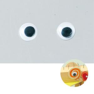 アーテック 目玉φ7mm 10対 No.53180