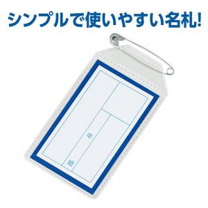 アーテック 名札 四角 青 No.74576の詳細画像1