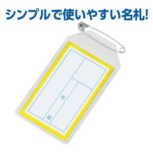 アーテック 名札 四角 黄 No.74577の詳細画像1