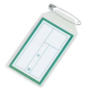 アーテック 名札 四角 緑 No.74578