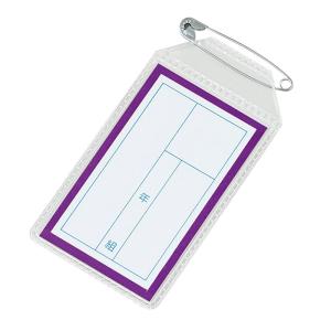 アーテック 名札 四角 紫 No.74579