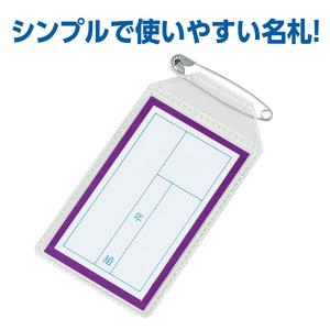 アーテック 名札 四角 紫 No.74579の詳細画像1