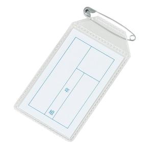 アーテック 名札 四角 白 No.74580