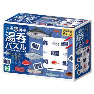 湯のみ 魚の漢字の商品一覧 通販 Yahoo ショッピング