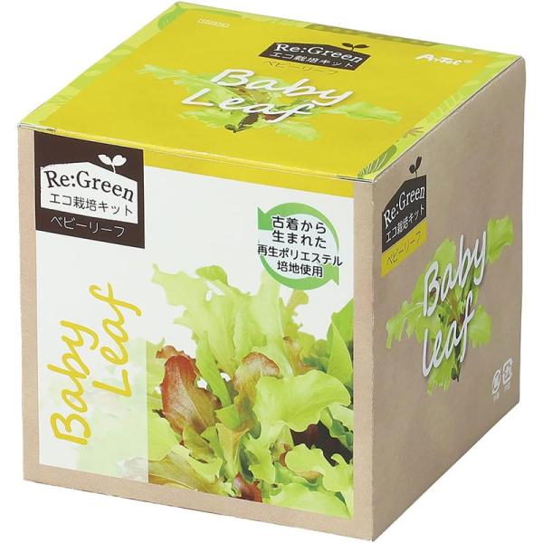 アーテック 栽培キット Re:Green ベビーリーフ