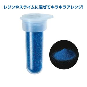 アーテック キラキラ粉 2g ブルー No.1...の詳細画像1