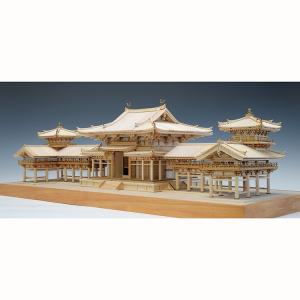 ウッディジョー 木製模型 1/75 平等院 鳳凰堂｜star-gate