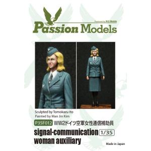 パッションモデルズ 1/35 WW2ドイツ空軍女性通信補助員 P35F012