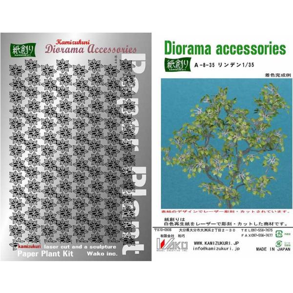 和巧 紙創り ペーパークラフト ジオラマアクセサリーキット 1/35 リンデン A-8-35