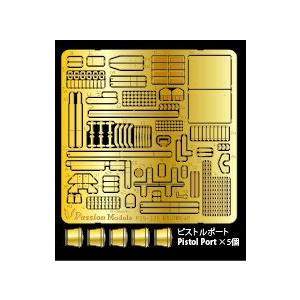 パッションモデルズ 1/35 ブルムベア後期型エッチングセット タミヤMM35353用 P35-13...