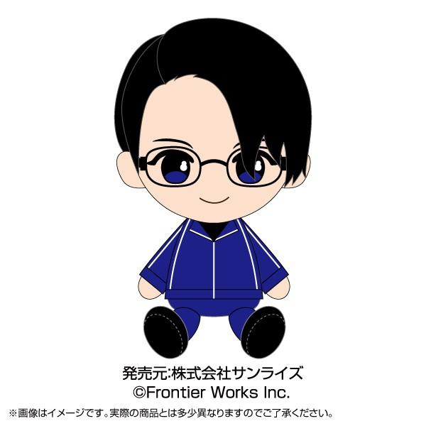 2020年2月発売予定 エイトピース 高坂篤志 Chibiぬいぐるみ