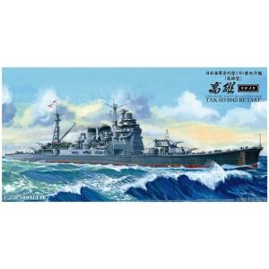 アオシマ プラモデル 1/350 アイアンクラッド 鋼鉄艦 日本海軍重巡洋艦 高雄 1942 リテイ...