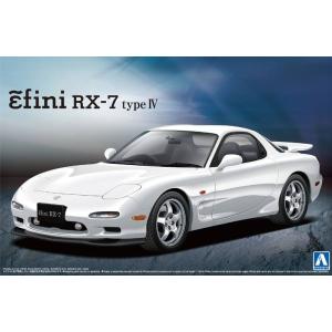 アオシマ プラモデル 1/24 ザ ベストカーGT No.90 FD3S RX-7 IV型
