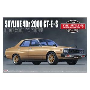 アオシマ プラモデル 1/24 ザ・スカイライン No.12 ジャパン 4Dr 2000GT-E S 前期型 HGC210 '77｜star-gate