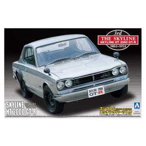 アオシマ プラモデル 1/24 ザ・スカイライン No.15 ハコスカ HT 2000GT-R KPGC10 '70｜star-gate