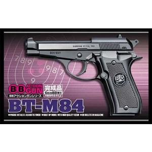 アオシマ BBアクションガン No.02 BT-M84｜star-gate