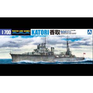 アオシマ プラモデル 軽巡洋艦 香取 1/700 ウォーターライン 軽巡洋艦 No．354｜star-gate