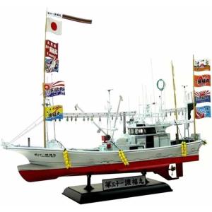 アオシマ プラモデル 1/64 漁船No.02 大間のマグロ一本釣り漁船 第三十一漁福丸 フルハルモデル｜エアガン ホビーのスターゲート